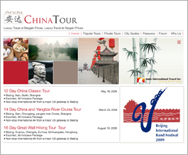 Anda China Tour